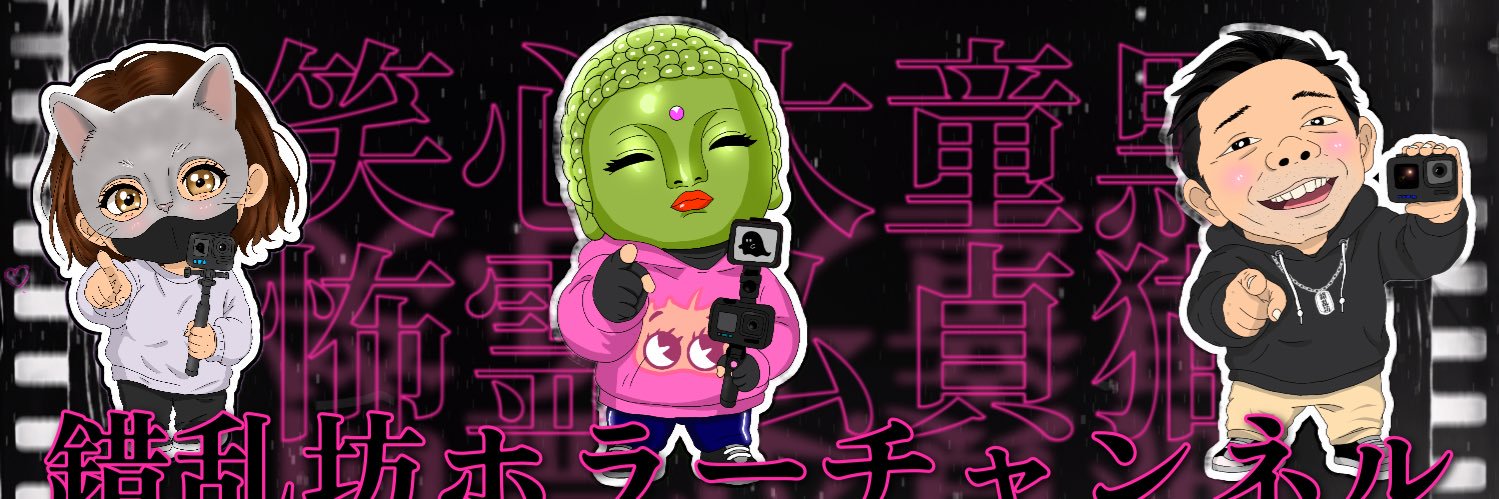 Adult6erry's profile banner image