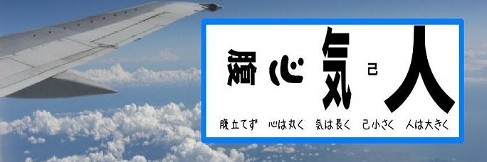 harumiya2's profile banner image