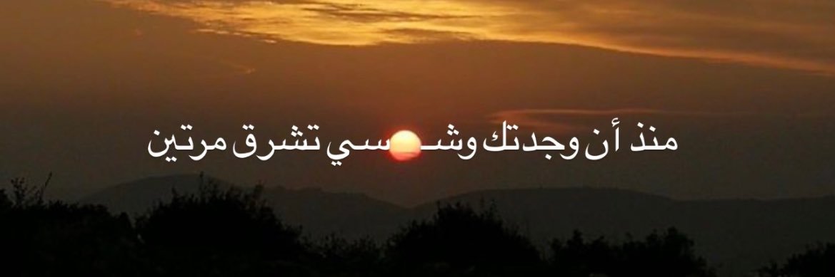 8awll's profile banner image