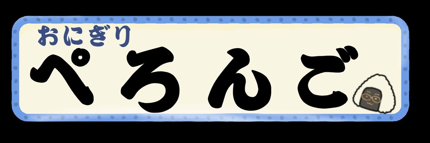 pelorer's profile banner image