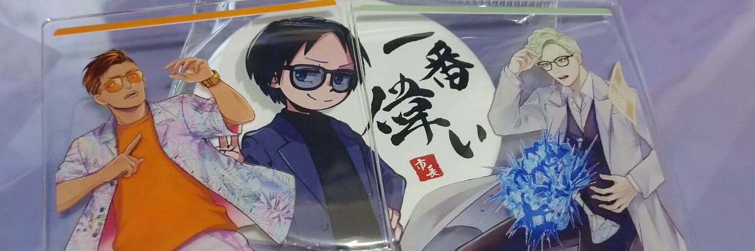 synrheaven's profile banner image