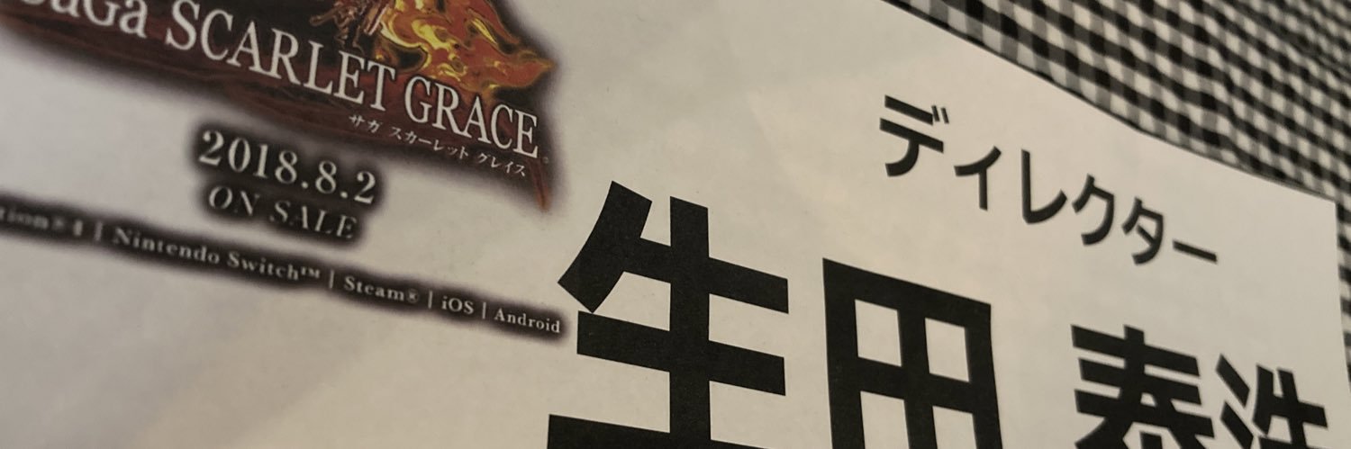 y_ikuta's profile banner image