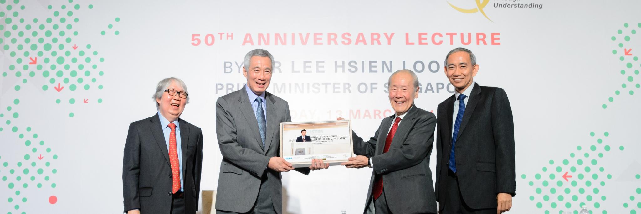 ISEAS - Yusof Ishak Institute's banner