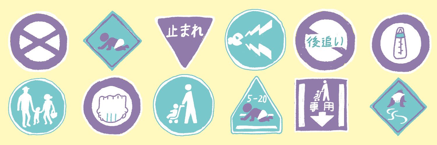 まぼ's banner
