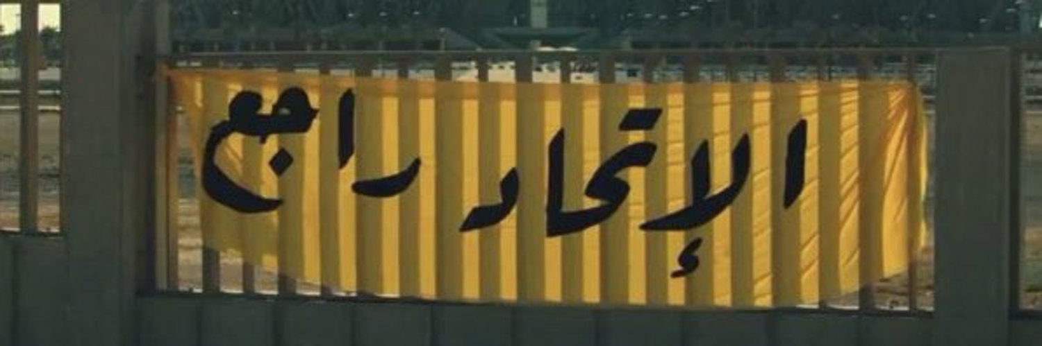 ittihad9951's profile banner image
