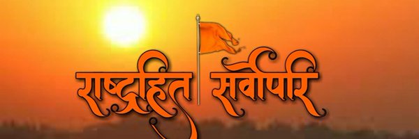 PraveenRajputs Profile Banner