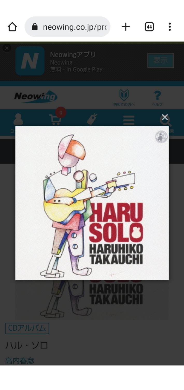 takeetsu's profile banner image