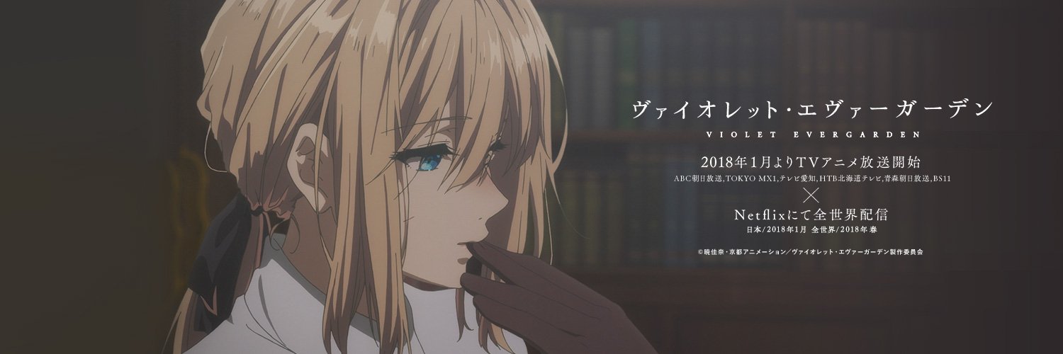 Moonshadows1982's profile banner image
