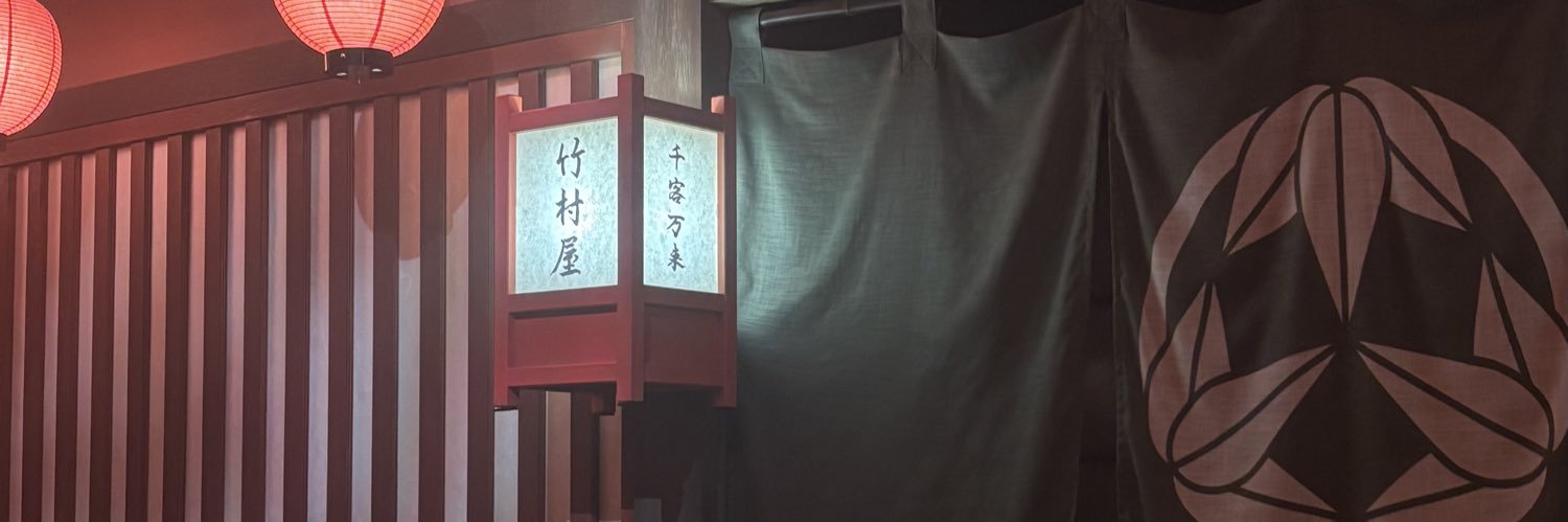 ココネ banner