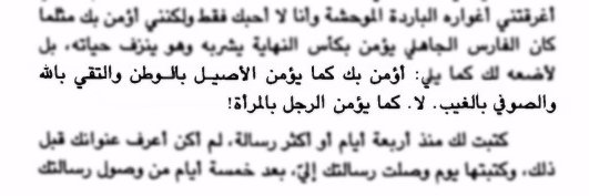 NourMo7amad's profile banner image
