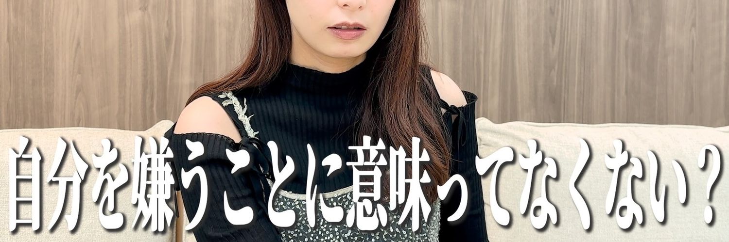 1925amayumi's profile banner image