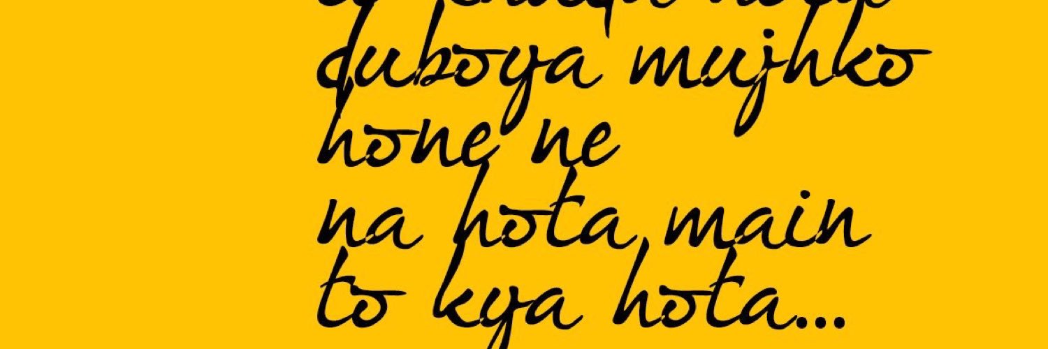 RodhanAnil's profile banner image