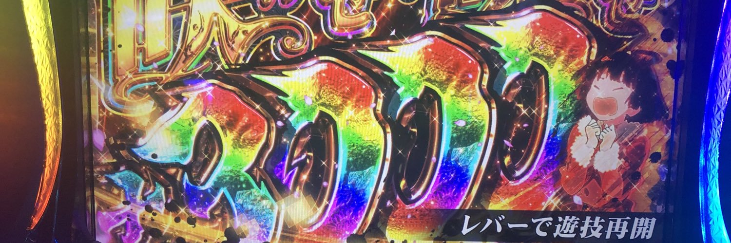 sabakoi's profile banner image