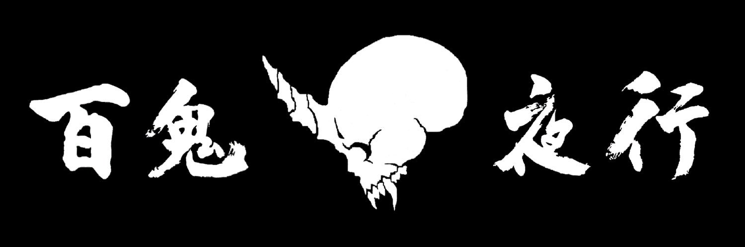 KEN@RUMBLE FISH banner