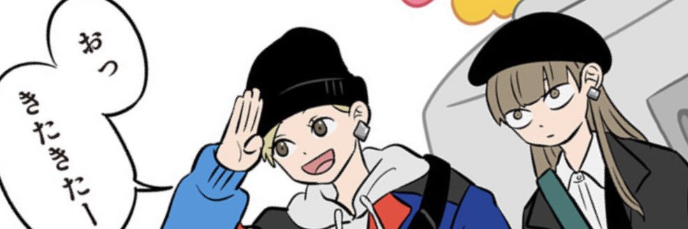 もみじ banner