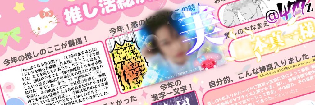 477z's profile banner image