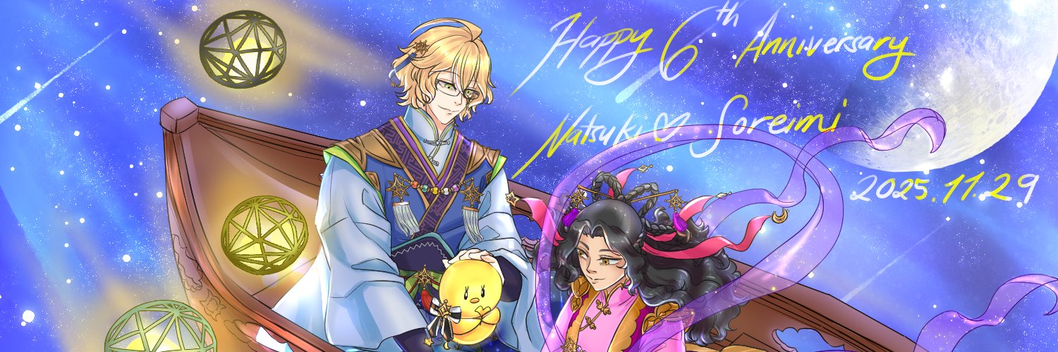 kiinyaachan's profile banner image