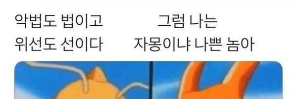 alwaysdream26 Profile Banner