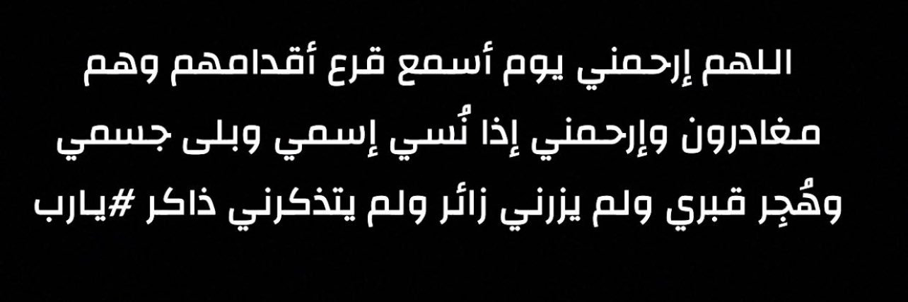عياد ابن مناور ال عضيب الخليل banner