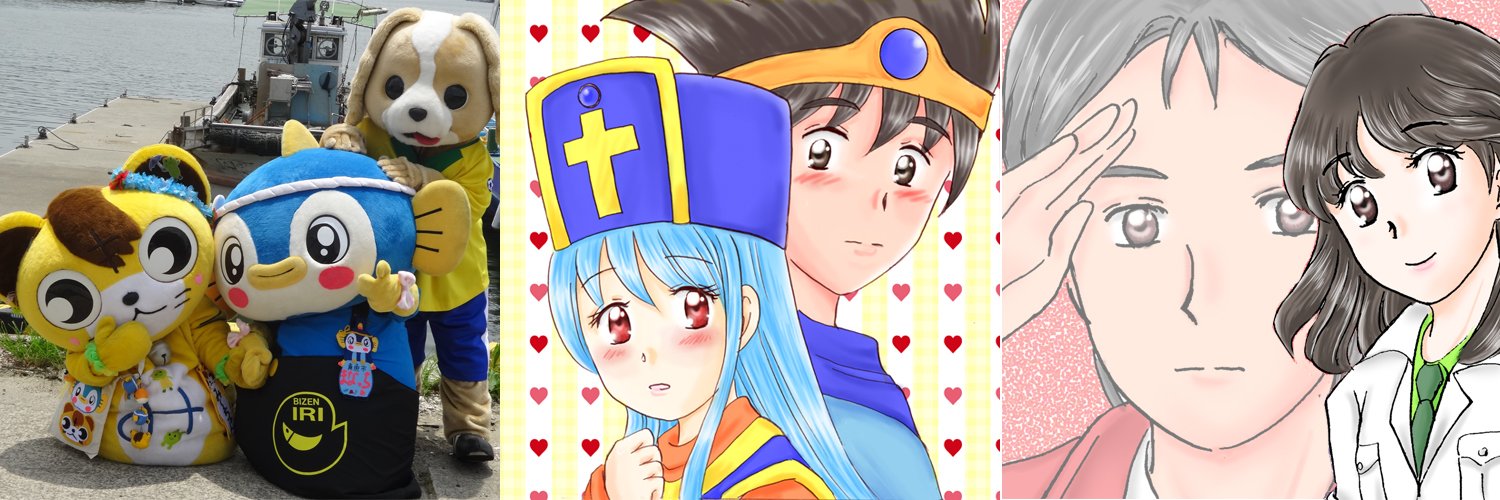 猿蟹うめ吉 banner