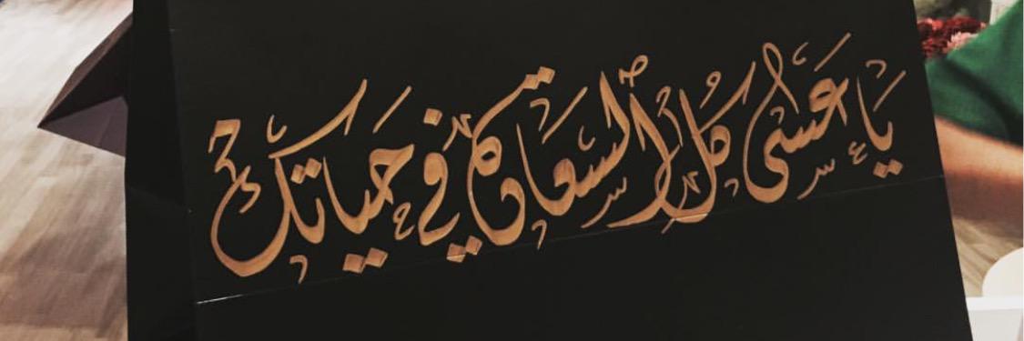 Star55O's profile banner image