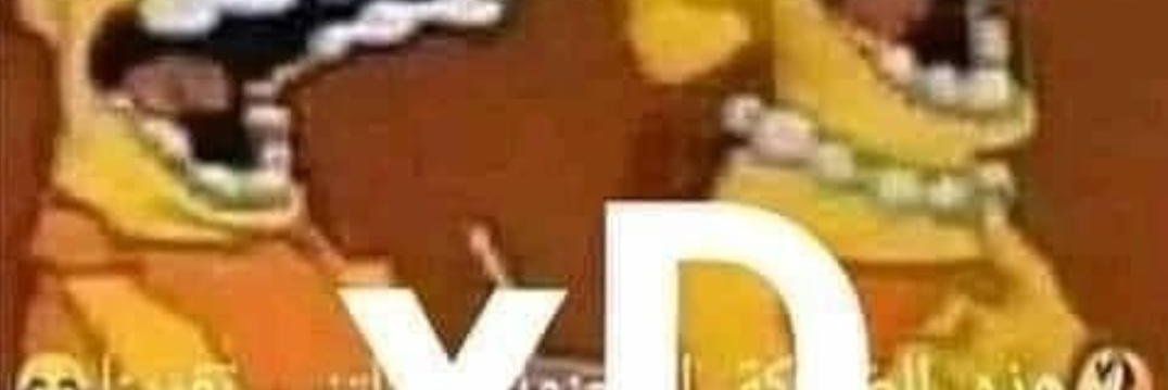 you banner