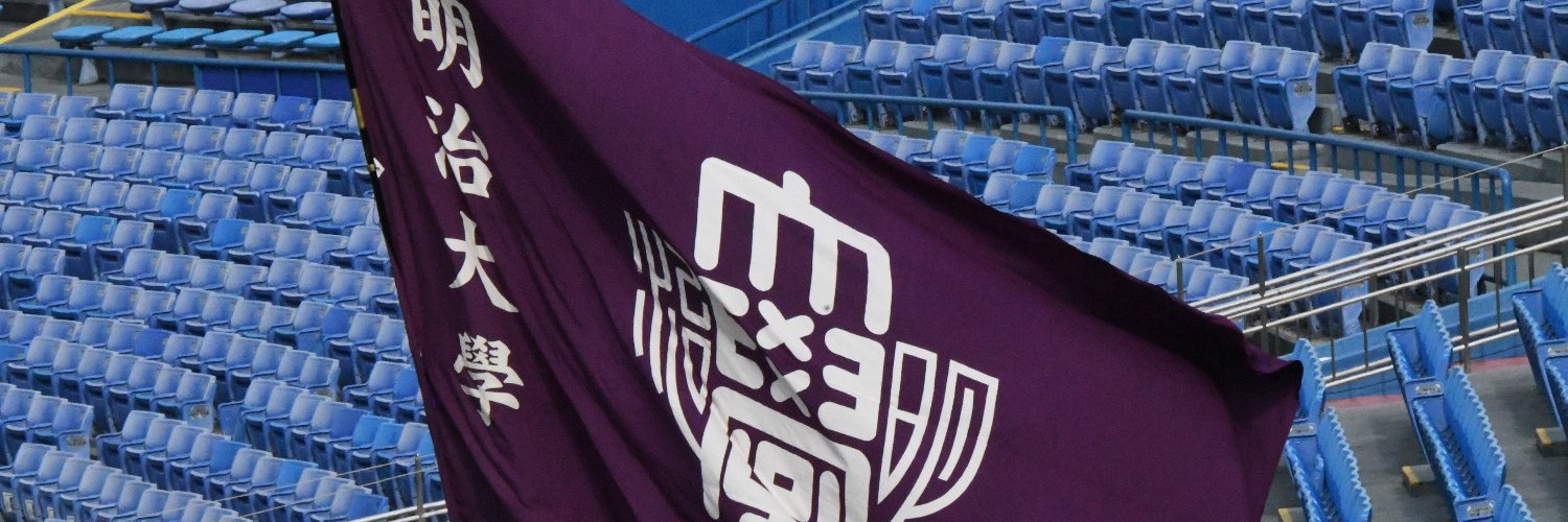 めいじろう banner