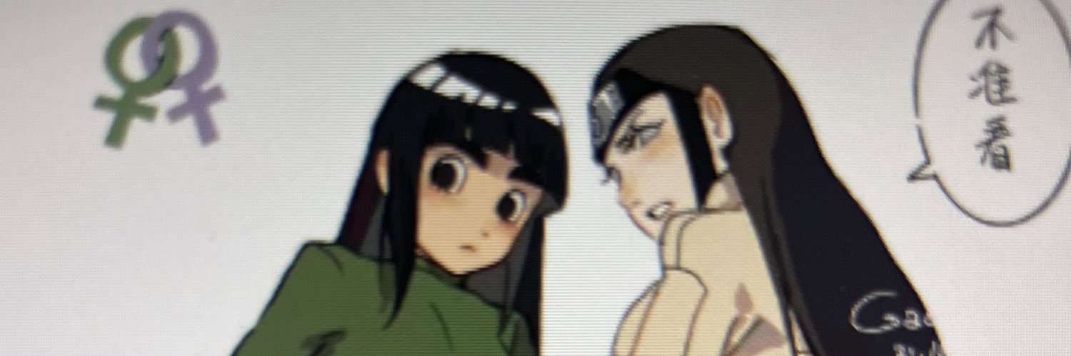 Chuchis_Reality's profile banner image