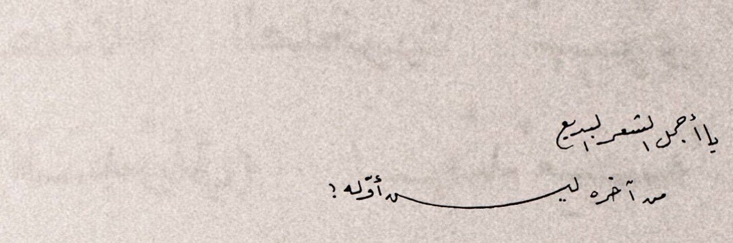 : banner