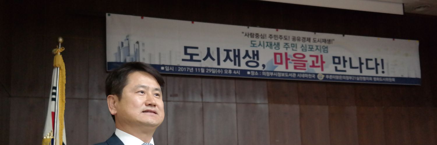 pslee386's profile banner image