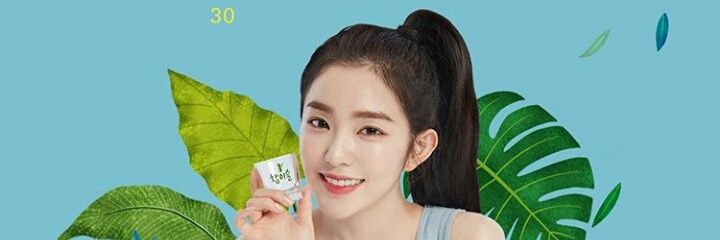 ITIM banner