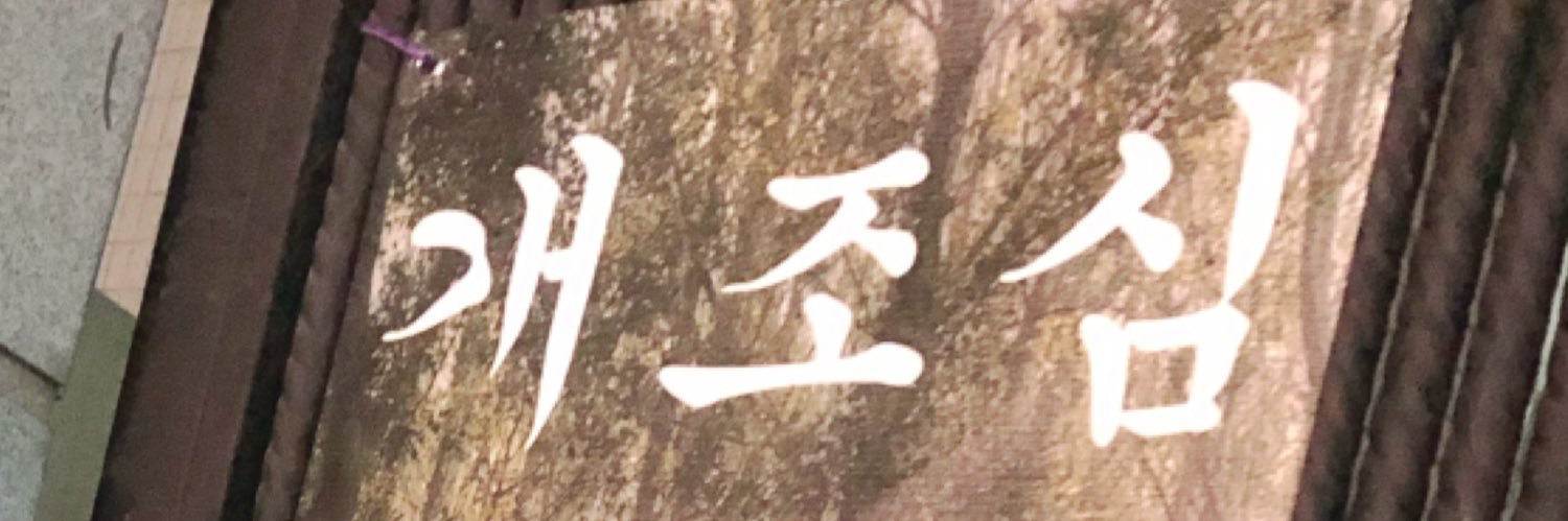 springwithfall's profile banner image