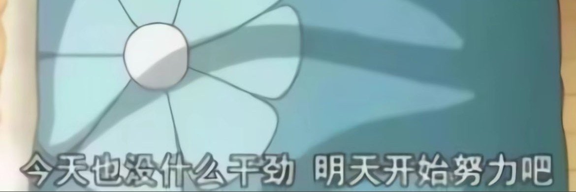 Watchdogyu6's profile banner image