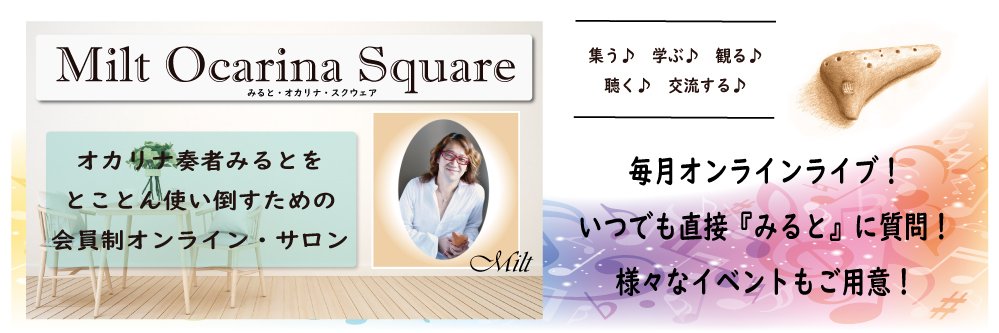 office_itsuki's profile banner image