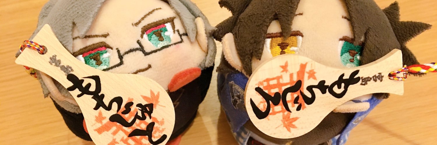 さばみそ banner