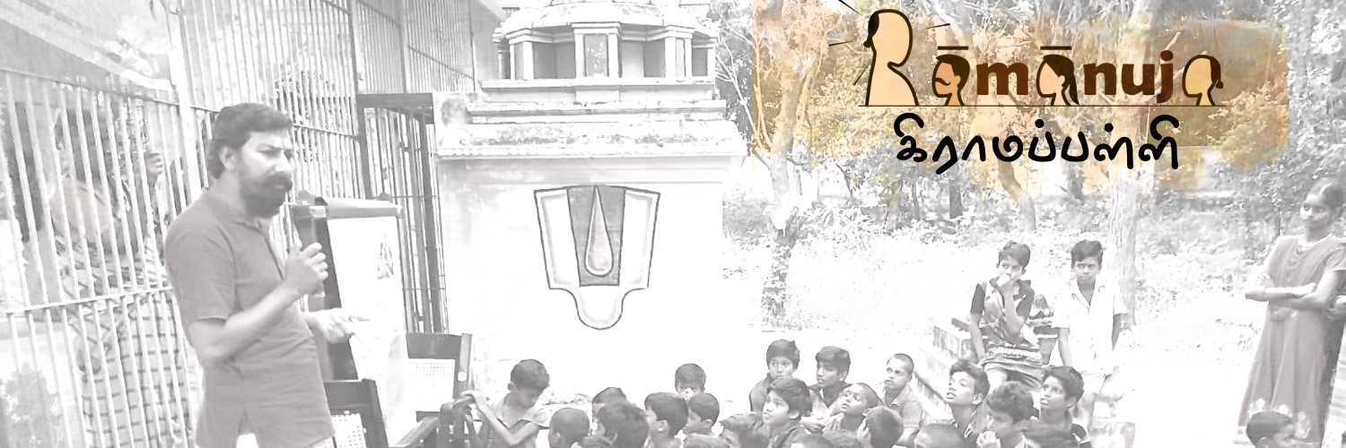 Veeraraghavan Sampath banner