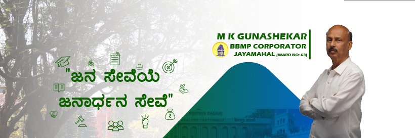 MKGunashekar_'s profile banner image