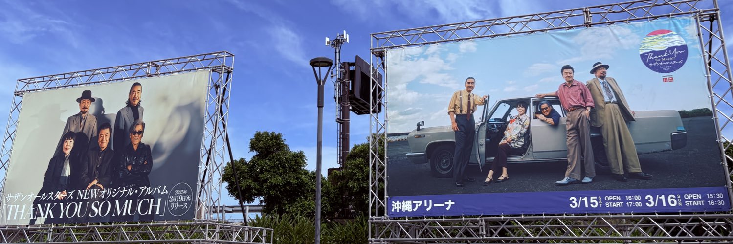 あおぽ banner
