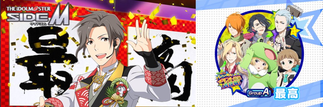 trio_a's profile banner image