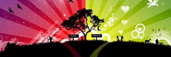 levveramuzik's profile banner image