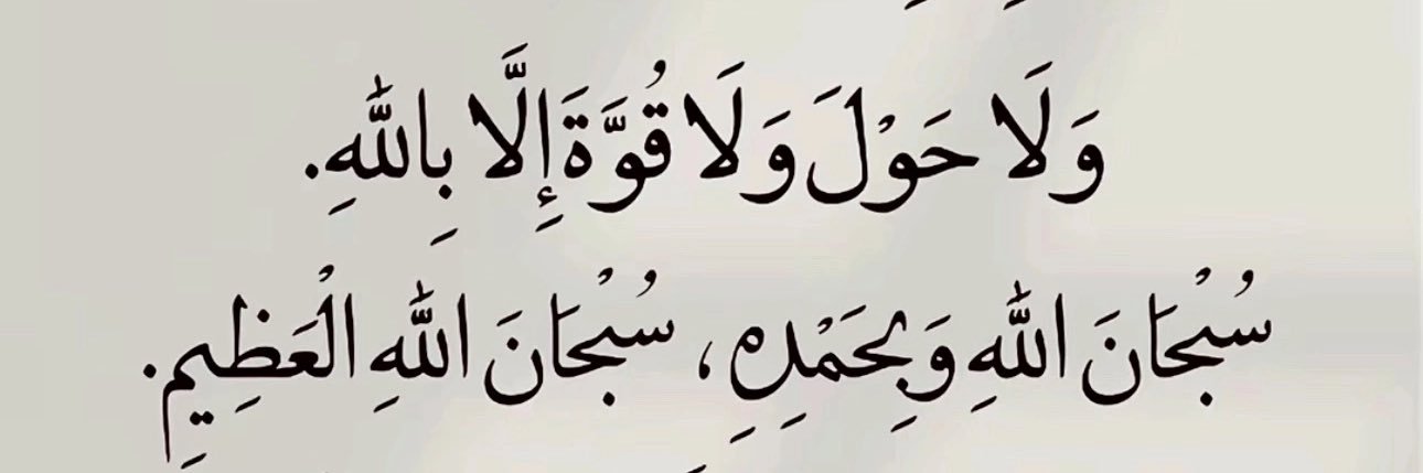 عيسى هذال الجلادي banner