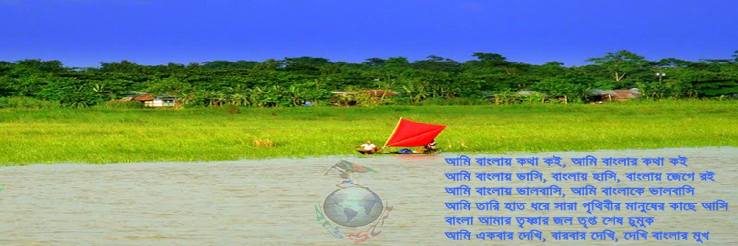 boundule_bd's profile banner image