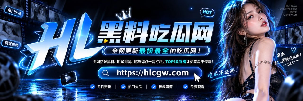 hlcgw666's profile banner image