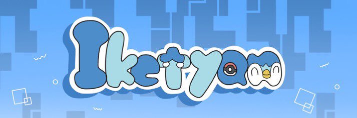 いけちゃん🧸 banner
