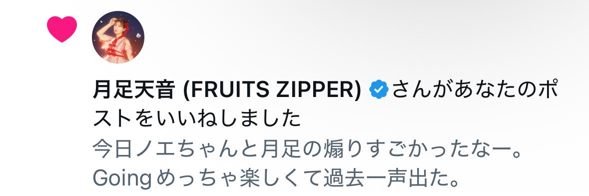 ほい banner