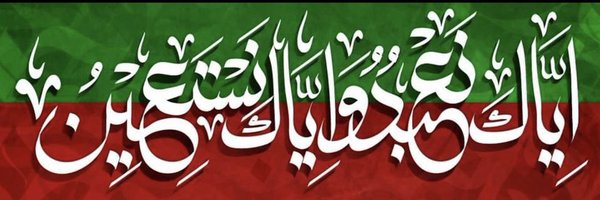 Aliijaz427 Profile Banner