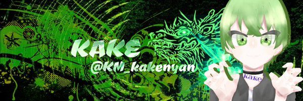 KAKE Profile Banner