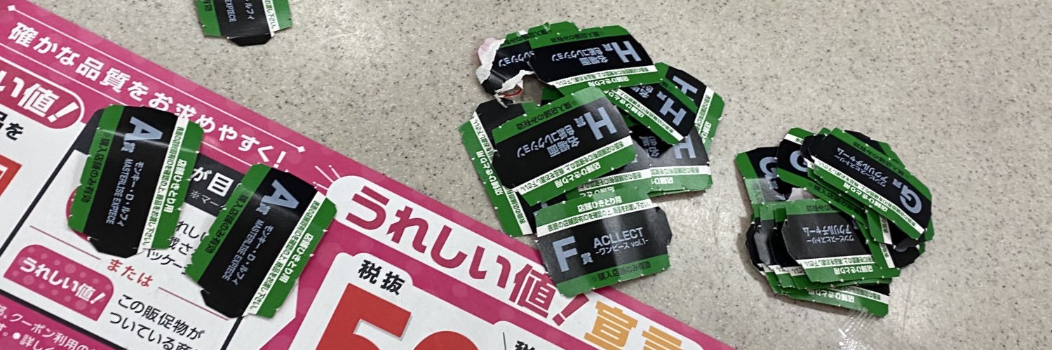 けんちゃんだよ。 banner