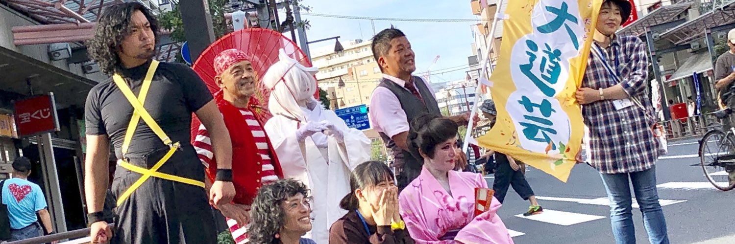 BuskerDingo's profile banner image