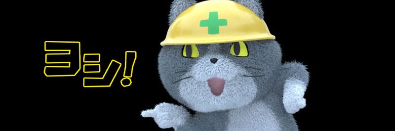 普通のおじさん banner